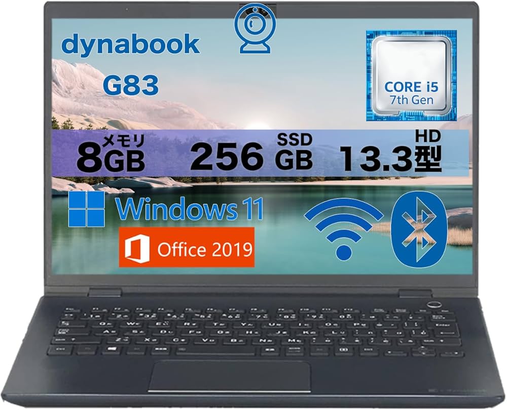 Amazon.co.jp: 【軽量ノートパソコン】dynabook G83 13.3インチ 1366