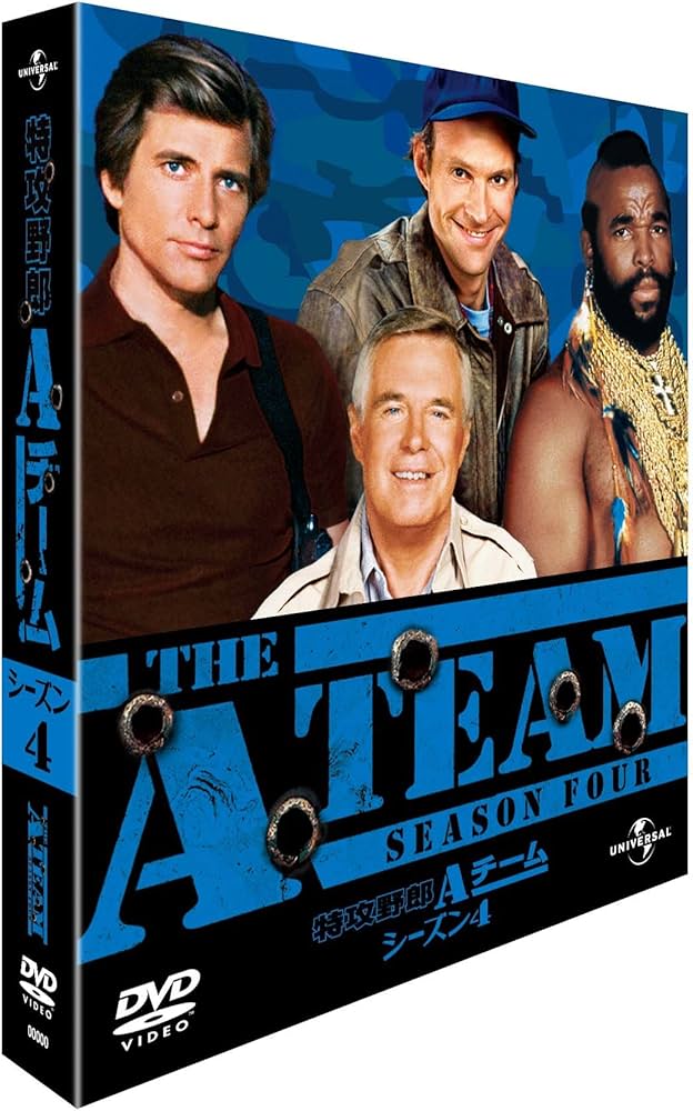 Amazon.co.jp: 特攻野郎Aチーム シーズン 4 バリューパック [DVD
