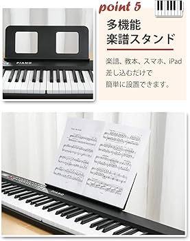 Amazon | Yumcute 電子ピアノ 88鍵盤 折りたたみ 2つ折り電子