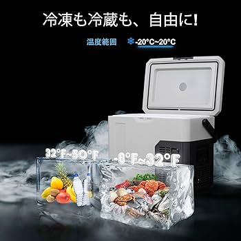 Amazon.co.jp: Alpicool ポータブル冷蔵庫 車載冷蔵庫 車載冷蔵冷凍庫
