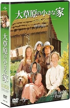 Amazon.co.jp: 大草原の小さな家シーズン 3 DVD-SET 【ユニバーサルTV