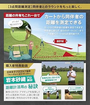 Amazon.co.jp: 【UUUM GOLF共同開発】ゴルフ レーザー距離計 【プロ