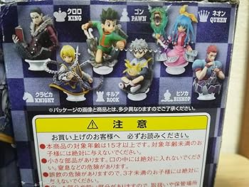 Amazon | □フィギュア□ ハンターハンター チェスピースコレクション