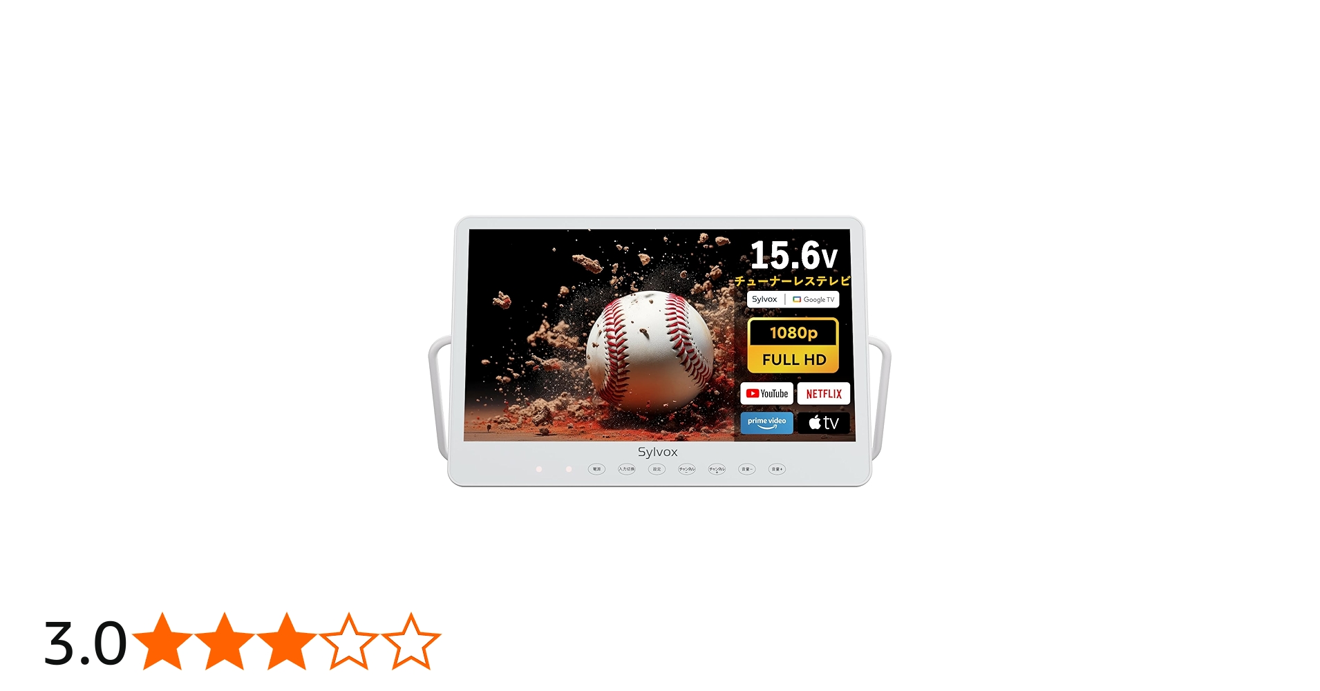 Amazon | SYLVOX ポータブルテレビ 15.6V型 1080P ハイビジョン