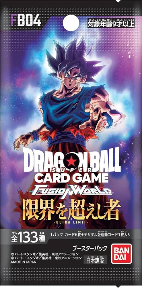 海外限定 ドラゴンボール超カードゲーム トーナメントパック vol.7 全