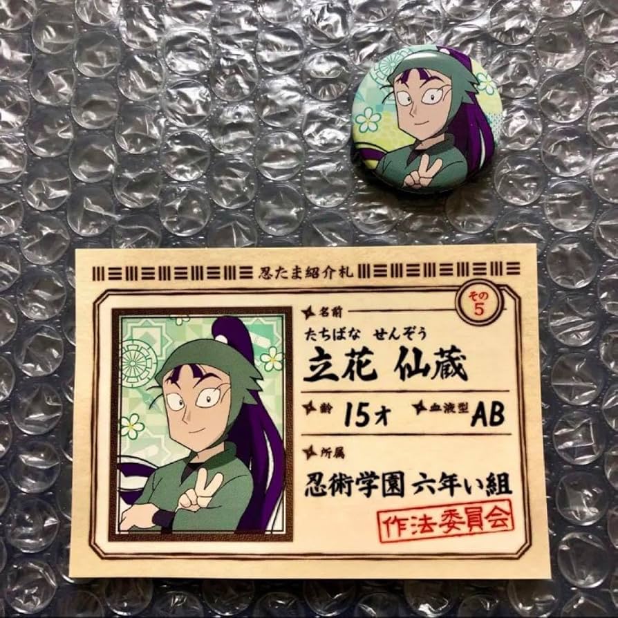 Amazon.co.jp: 立花仙蔵 忍たま紹介札 カード 名刺 缶バッジ 忍たま乱