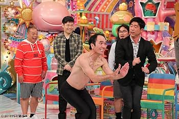 Amazon.co.jp: アメトーーク! DVD45 (特典なし) : 雨上がり決死隊: DVD