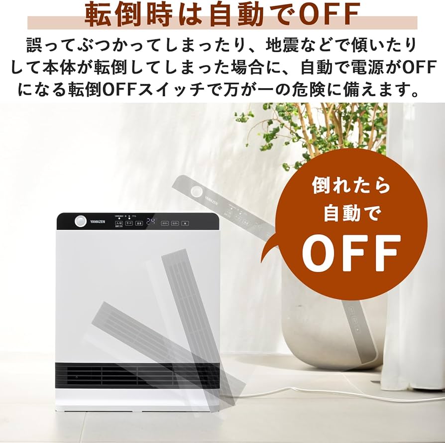 Amazon | [山善] ヒーター パネル セラミックヒーター セラミック