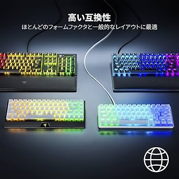 Amazon.co.jp: Razer Phantom Keycap Upgrade Set (White) 交換用キー
