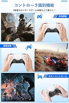 Amazon.co.jp: PS4コントローラー 【2024年度 人気ランキング販売