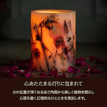 Amazon.co.jp: ROSY RINGS(ロージーリングス) ボタニカルキャンドル