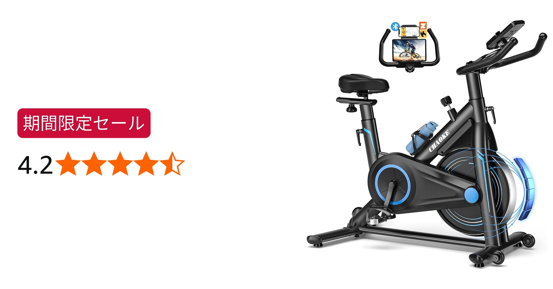 Amazon.co.jp: CHAOKE スピンバイク エアロバイク 【Zwift/アプリ連動