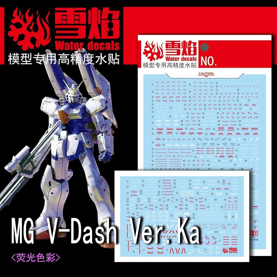Amazon | ［MG 1：100］Vダッシュガンダム Ver.Ka 水転写式デカール