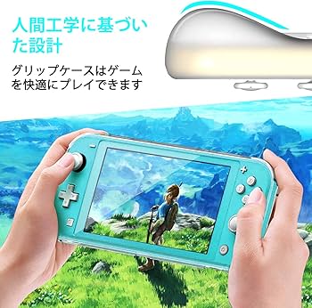 Amazon | Nintendo Switch Lite キャリングケースセット 17 in 1