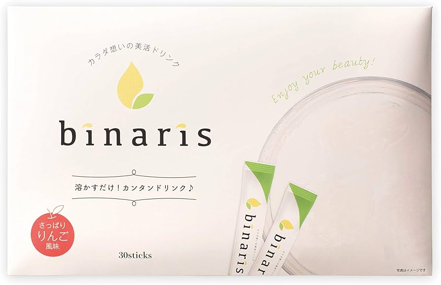 Amazon | binaris ビナリス 1袋/30包（1個） | Super Beauty Labo