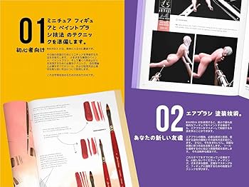 Amazon | スケール75 SEB-010JP ミニペディア(MINIPEDIA)日本語版