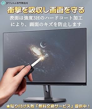 Amazon.co.jp: HP OMEN 25i ゲーミングディスプレイ 24.5インチ 16:9