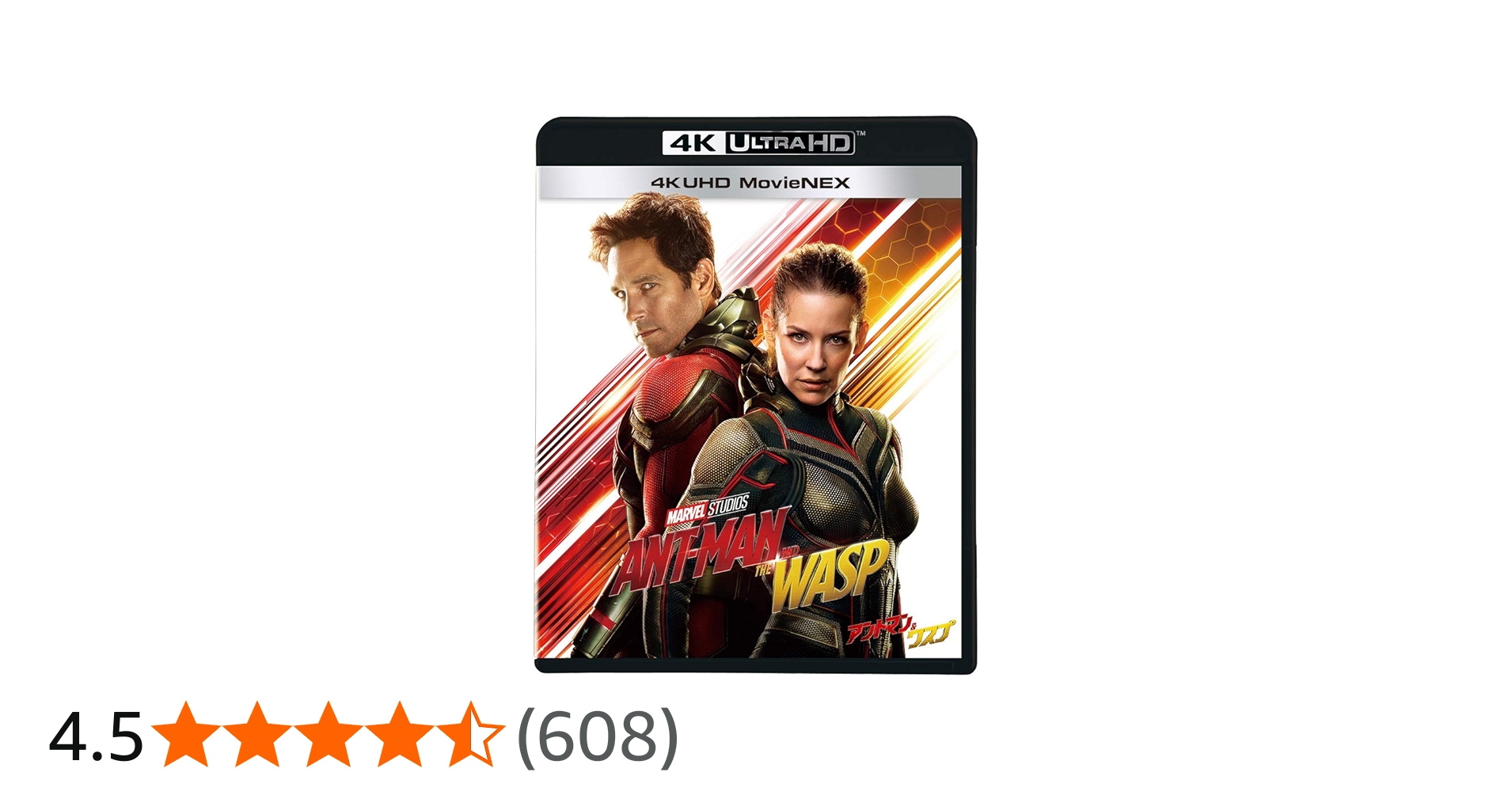 Amazon.co.jp: アントマン&ワスプ 4K UHD MovieNEX(3枚組) [4K ULTRA