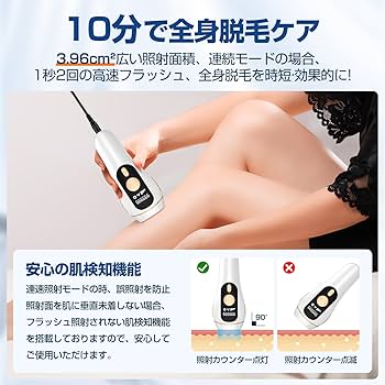 Amazon | 【サロン級IPL光脱毛器】脱毛器 VIO対応 メンズ 髭