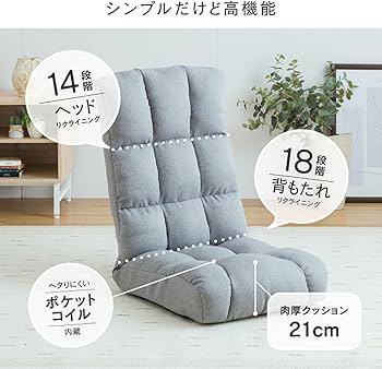 Amazon.co.jp: ドウシシャ 頭までささえてくれる もこもこポケット