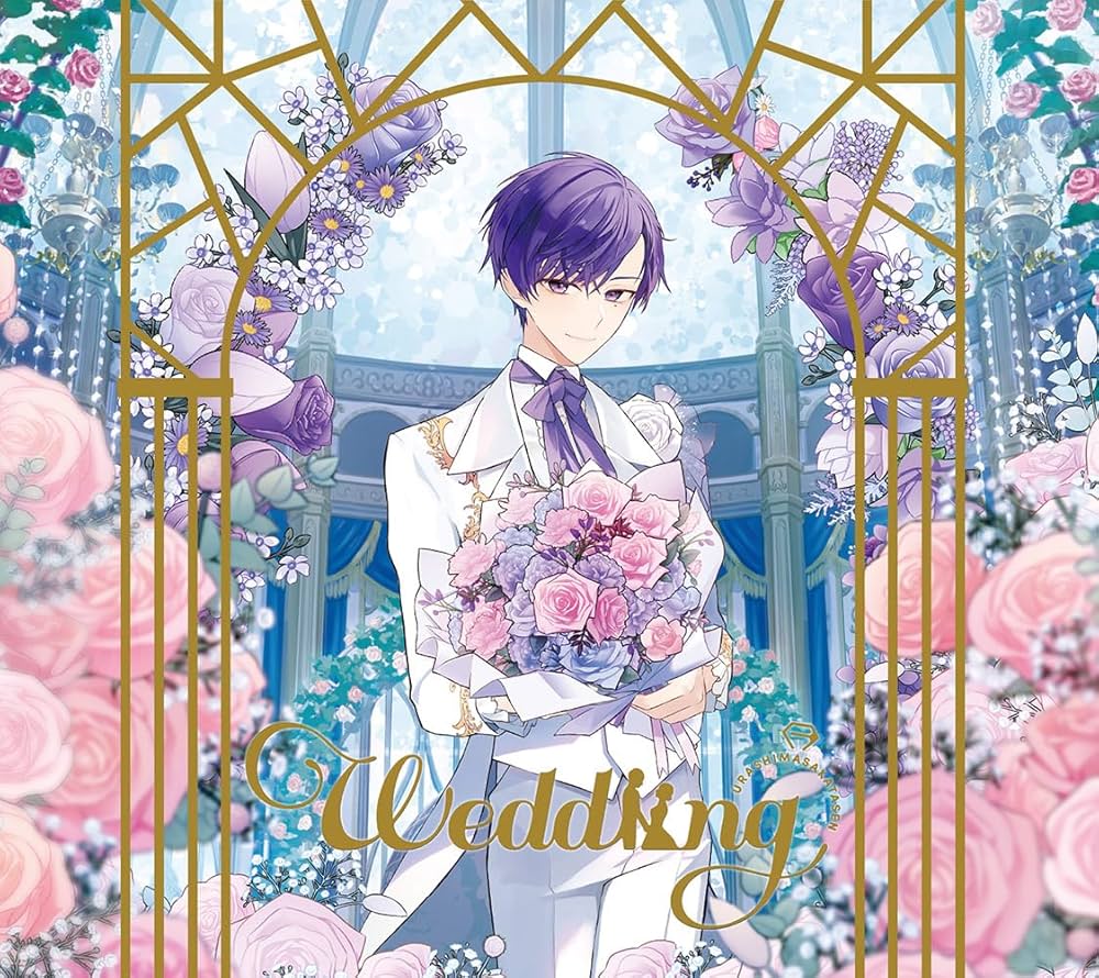 Amazon | Weddiing[初回限定盤C(志麻ver.)] | 浦島坂田船 | アニメ