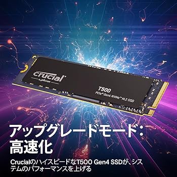 Amazon | Crucial(クルーシャル) T500 【新型PS5 / PS5動作確認済み