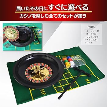 Amazon | （シャシャン）XIAXIN 本格ルーレット セット 60×45cm
