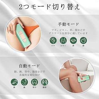 Amazon | 脱毛器 IPL光脱毛器 VIO対応 脱毛器 メンズ VIPAPA 家庭用