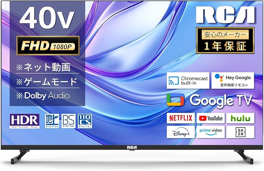Amazon.co.jp: RCA テレビ 40型 フルハイビジョン Google TV ネット