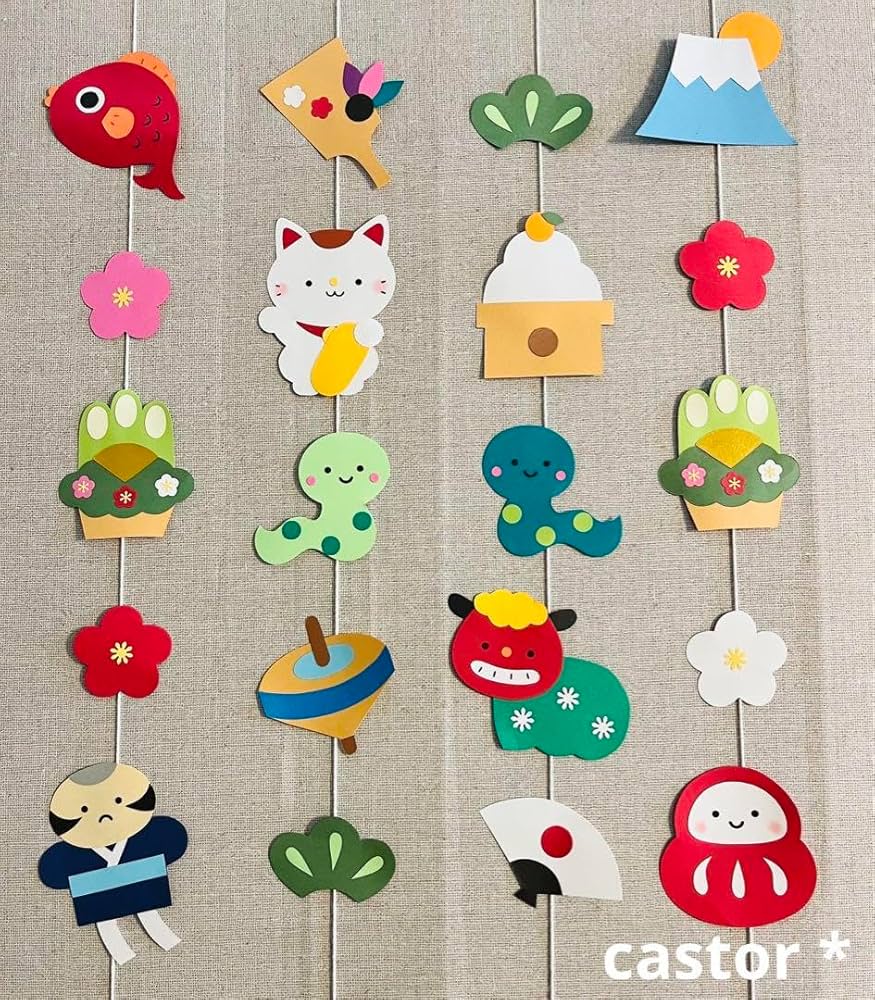 Amazon | オーダー受付お正月の壁面飾り②（4連干支） ガーランド