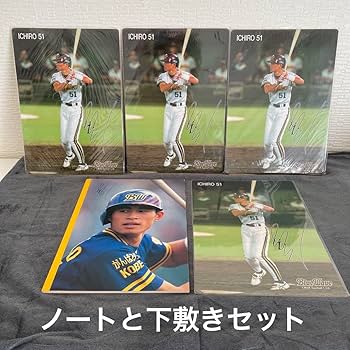 Amazon.co.jp: イチロー オリックス時代 ノートと下敷き4枚セット