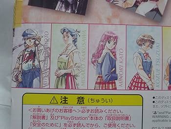 Amazon | 同級生2 EXTRA BOX | ゲームソフト