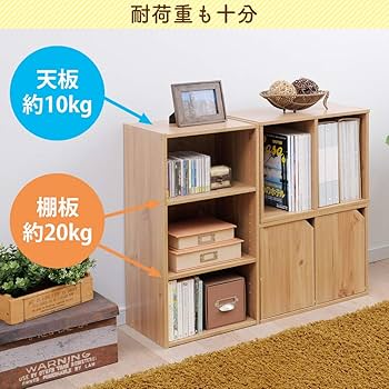 Amazon｜アイリスオーヤマ カラーボックス 収納ボックス 本棚 3段 幅