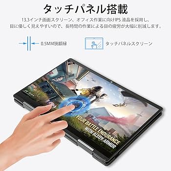 Amazon.co.jp: 【整備済み品】東芝 2in1ノートパソコン V83/HS 13.3型