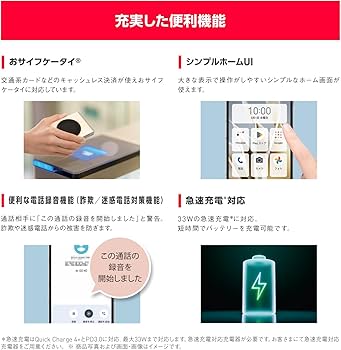Amazon.co.jp: 【本体一括購入】Y!mobile Libero Flip ゴールド 【新規