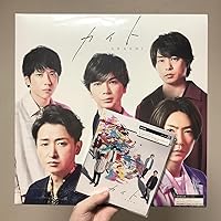 Amazon.co.jp: カイト(初回限定盤) - 嵐 (Blu-ray付): Music