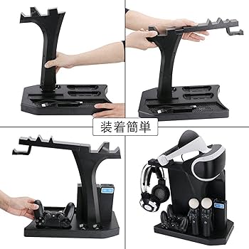 Amazon | FiSound PSVR・PlayStation 4・PS4 Pro ・PS4 Slim多機能縦