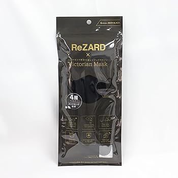 Amazon.co.jp: EIGHT BRIDGE 【ReZARD ヒカル】リザード マスク 不織布
