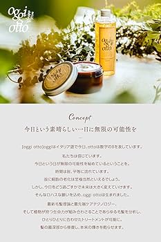 Amazon | oggi otto オッジィオット Drs トライアルセット