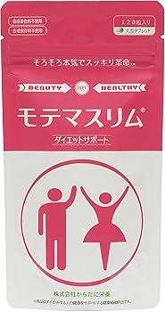 Amazon | モテマスリム 120粒入り | モテマスリム | ダイエット