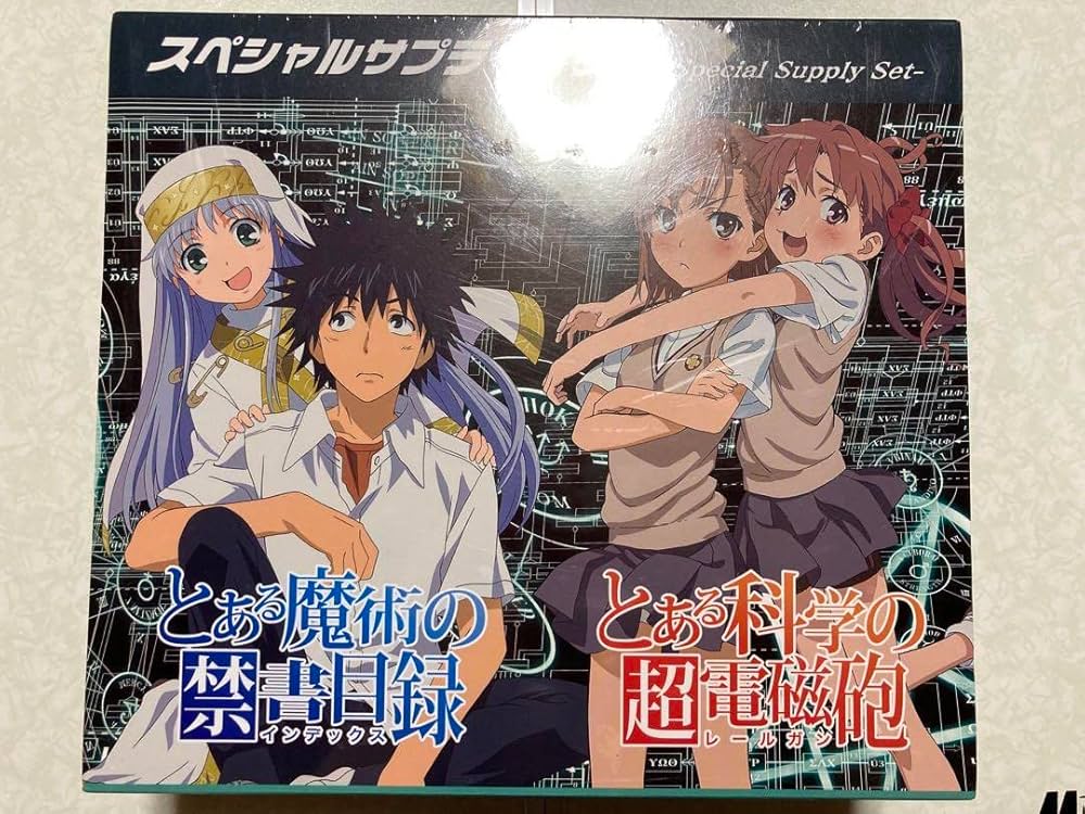 Amazon.co.jp: スペシャルサプライセット とある科学の超電磁砲 とある