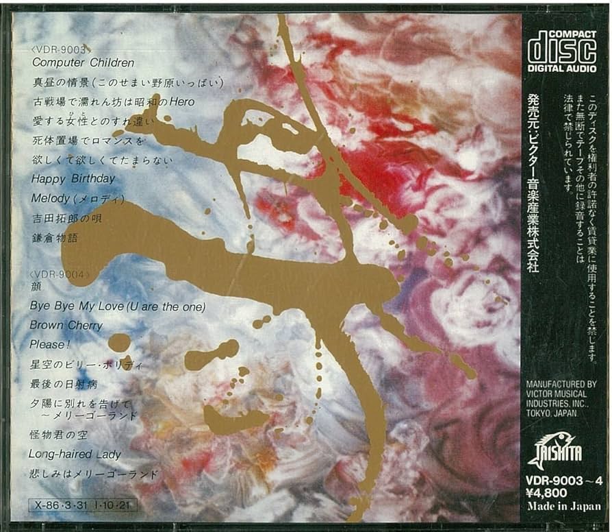 期間限定出品☆サザンオールスターズ6人直筆サインスペシャル名盤