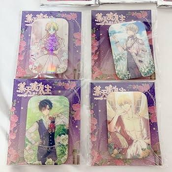 Amazon.co.jp: 中国限定 公式グッズ ある日、お姫様になってしまった件