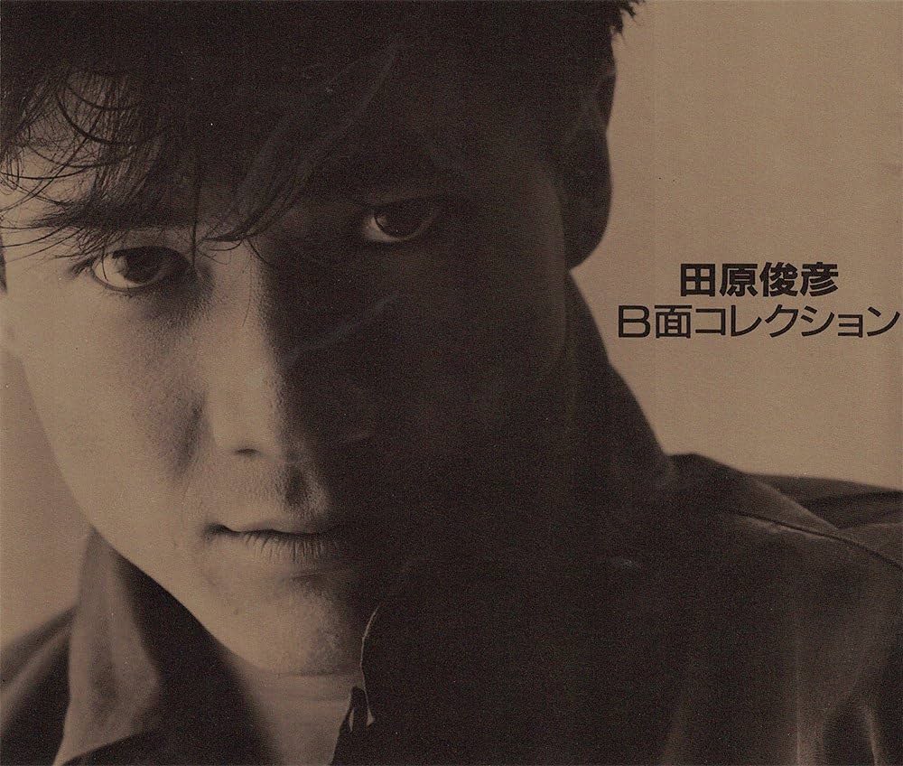 Amazon.co.jp: 田原俊彦B面コレクション: ミュージック