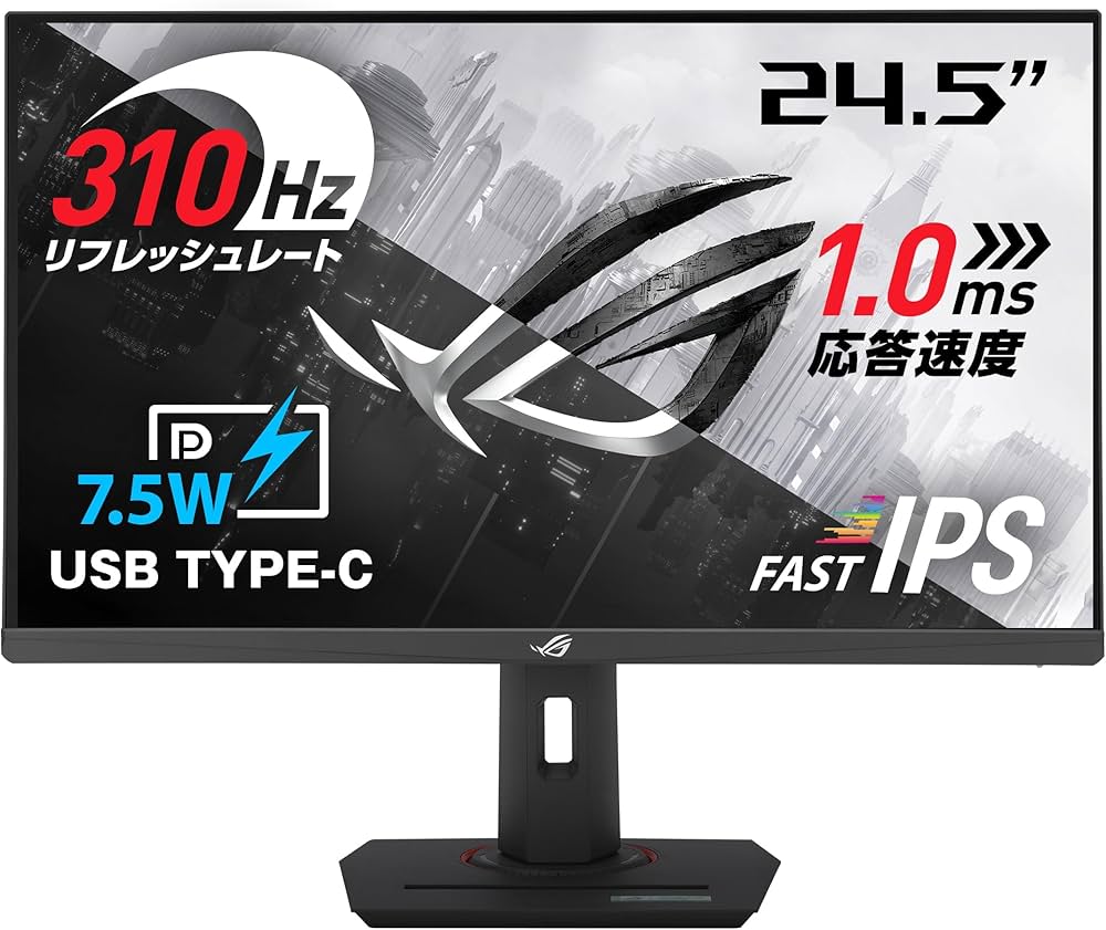 ASUS ゲーミングモニター ROG StrixXG259CMS 24.5インチ Amazon.co.jp