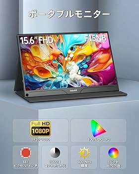 Amazon.co.jp: Intehill モバイルモニター 15.6 インチ 持ち運び