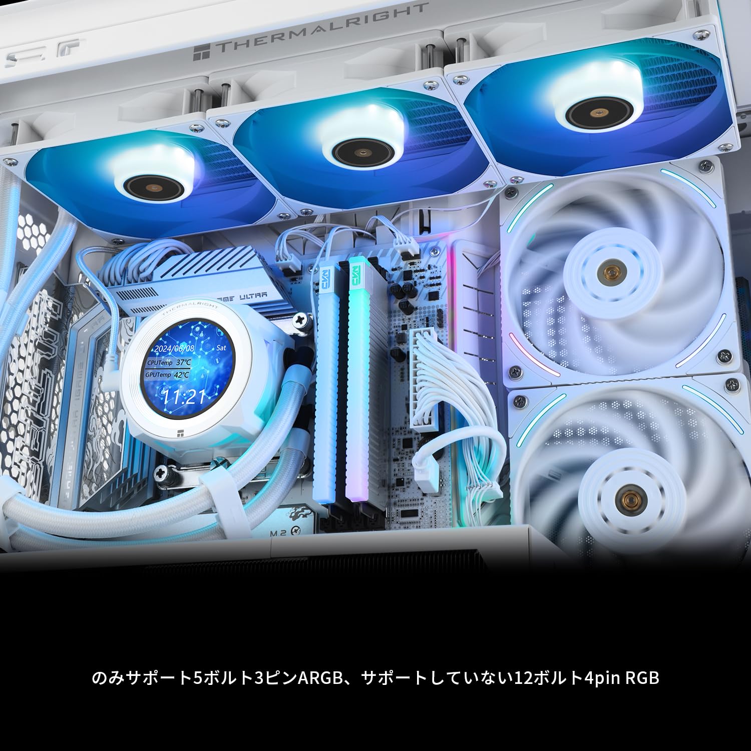 Amazon.co.jp: Thermalright CORE VISION 360 White ARGB CPU AIO