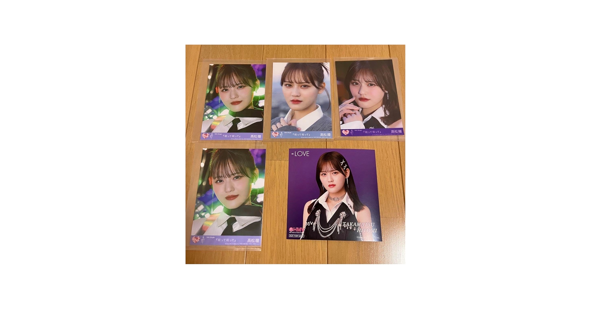 Amazon.co.jp: 髙松 瞳 イコラブ 呪って呪って ジャケット 生写真 高松