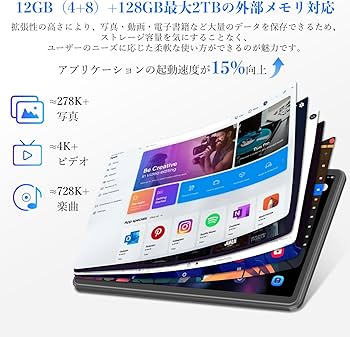 Amazon.co.jp: 【Android 15 タブレット 10インチ 2025最新】T80