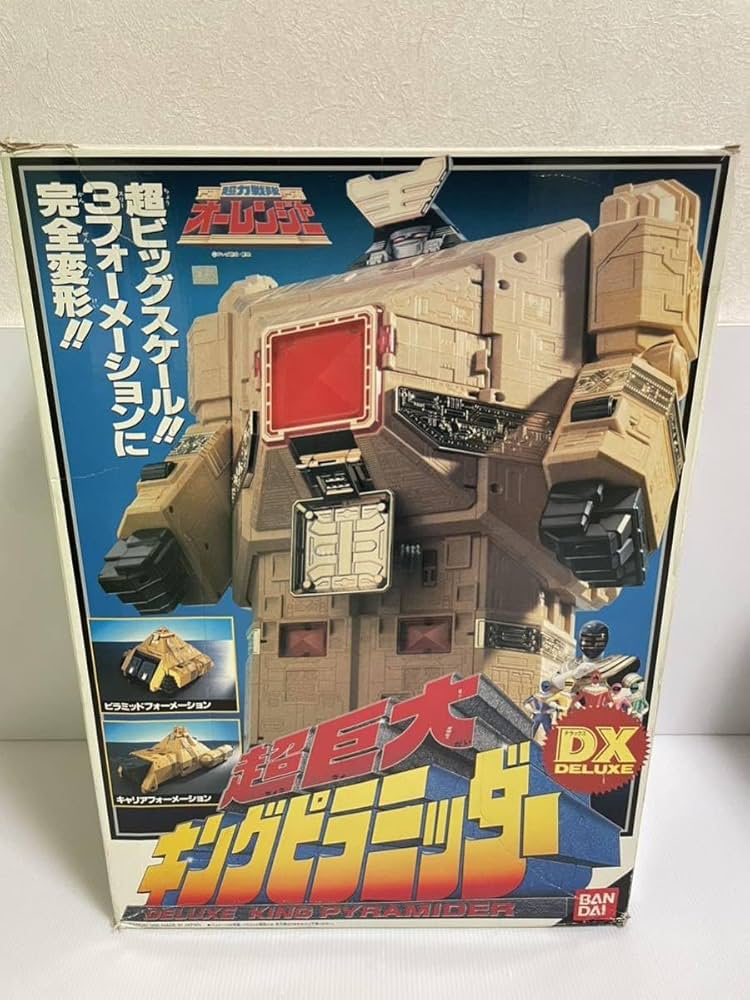 Amazon.co.jp: 超力戦隊オーレンジャー 超巨大 DXキングピラミッダー